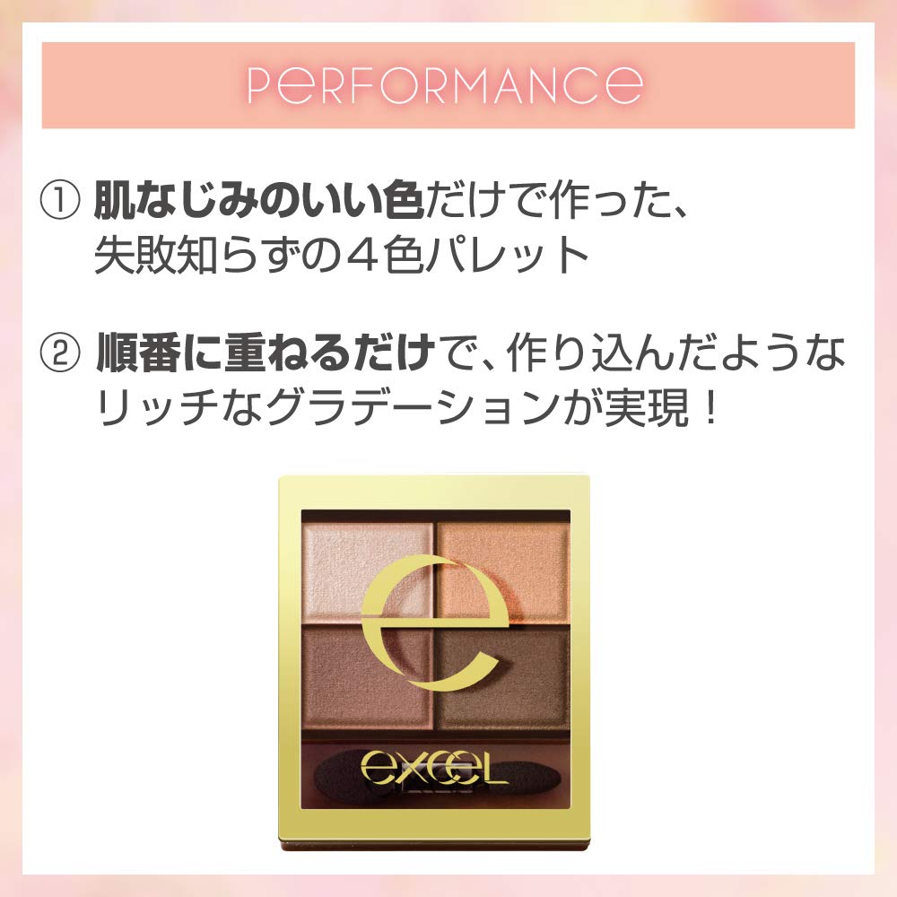 Excel Skinny Rich Shadow SR09 Baby Brown (single Item)