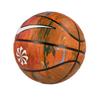 Nike Skills Next Nature Basketball