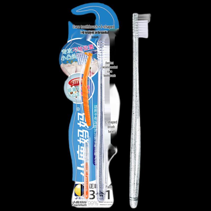 Deer Mother Orthodontic Toothbrush Set