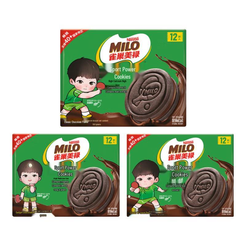 Nestle Milo Sports Power Sandwich Cookies