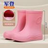 Fashion Rain Shoes Women's Simple Short Rain Boots Summer Waterproof and Non-slip Rain Shoes Rubber Shoes