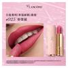 LANCÔME Happy Postmark Lipstick 2025 Christmas Series Xiaomanyao Lipstick Velvet Natural Color Birthday Gift #025 Pink Christmas Without Gift Bag