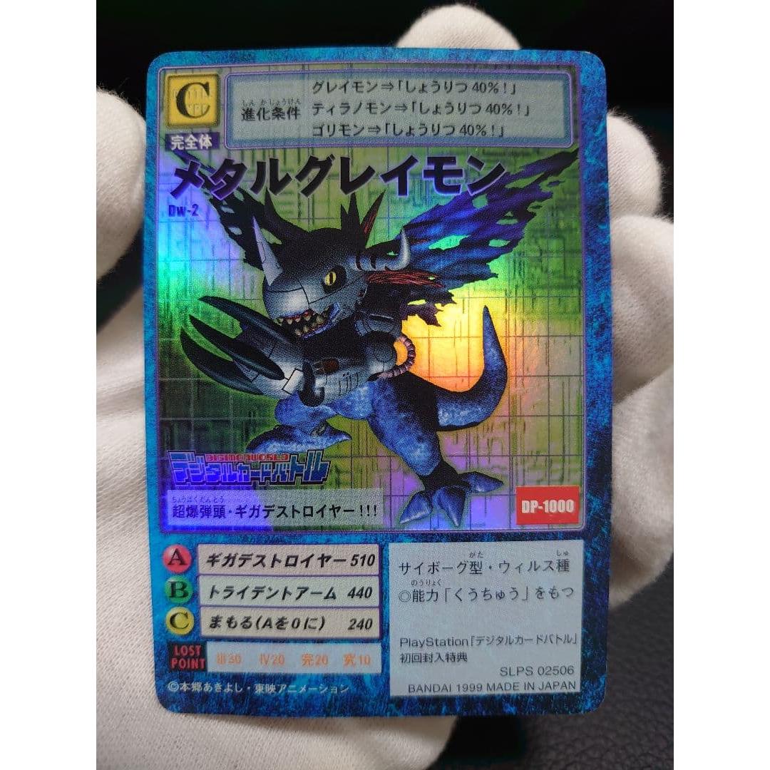 Used [Rare] Old Digimon Bandai First Limited Promo Card Metal Greymon Dw-2