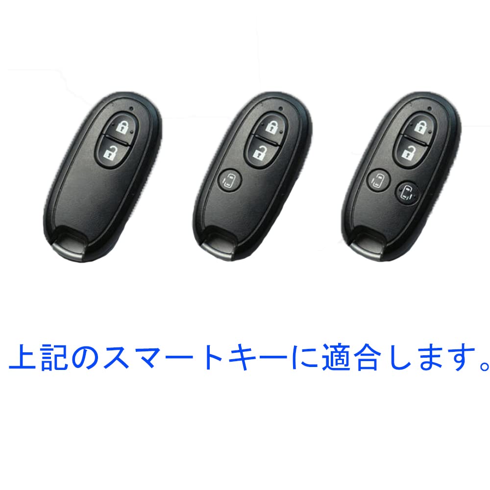 [Kinotaka] Suzuki Nissan Mazda Car Key Case Palette Pesia Custom Solio MA15S Every Wagon