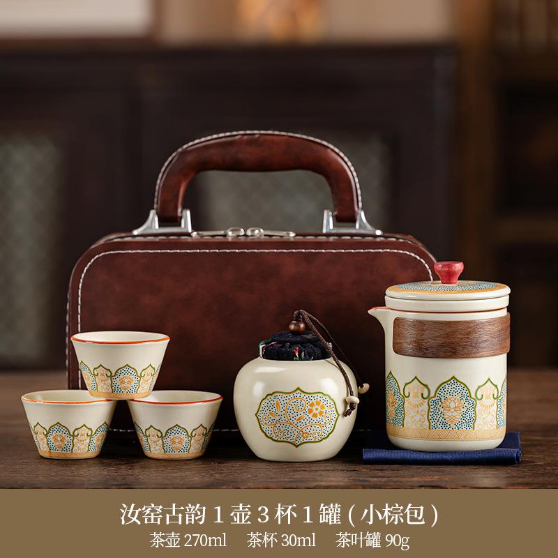 Portable travel Guyun tea set, household Ru kiln opening, one pot of four cups, high-end light luxury gift box ceramics