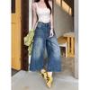 Women's Retro Washed High-Waist Wide-Leg Capri Jeans