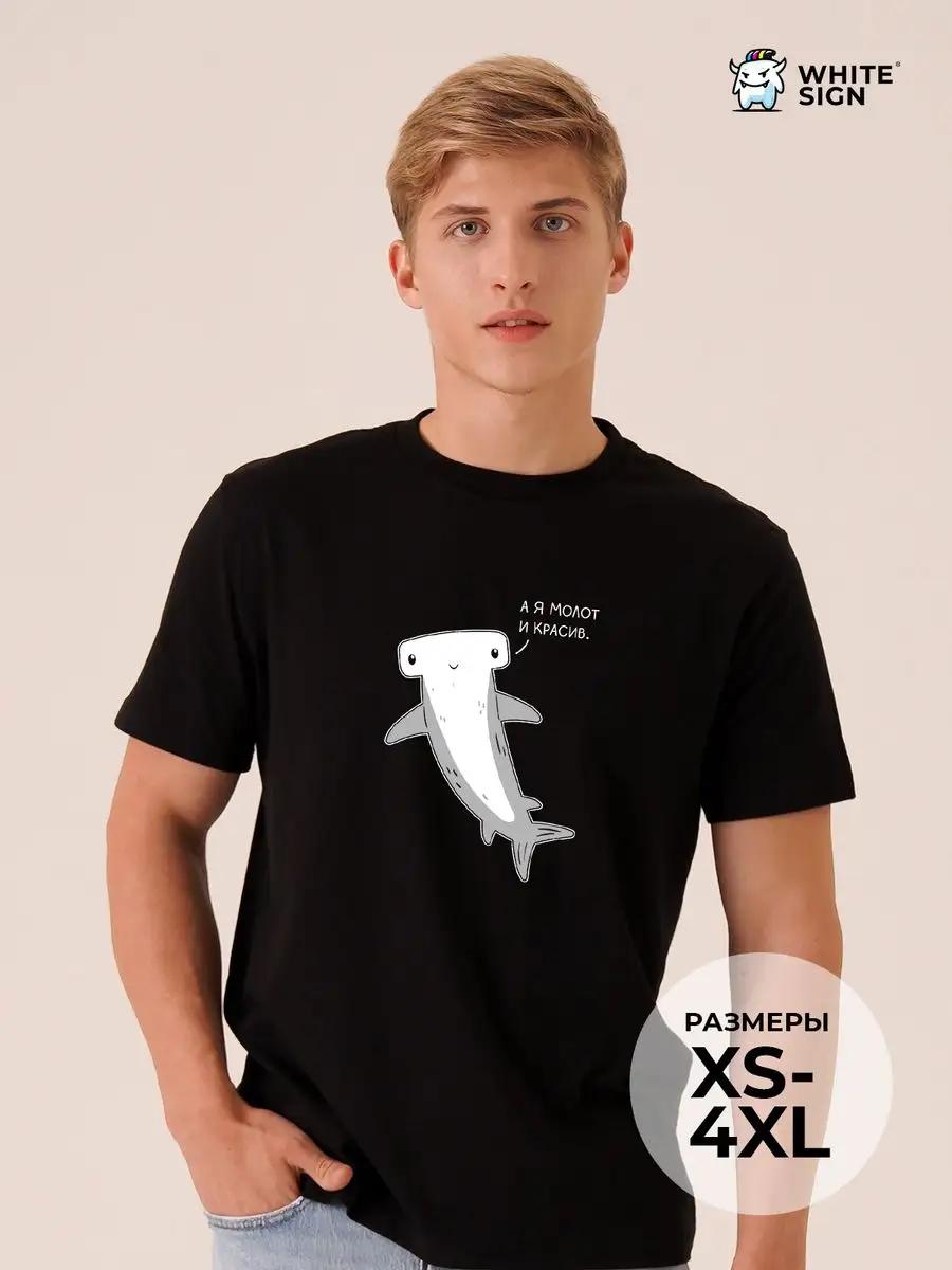 Cotton T-shirt with grumpy cat smoking print 4XL