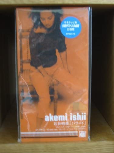 

CD AKEMI ISHII, JOE RINOIE, MIDORI ITO - Ballad WPD69148 Japan Japanese Pop/Rock Used