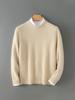 Men's Autumn/Winter Pure Wool Round Neck Thick Knit Sweater Pullover