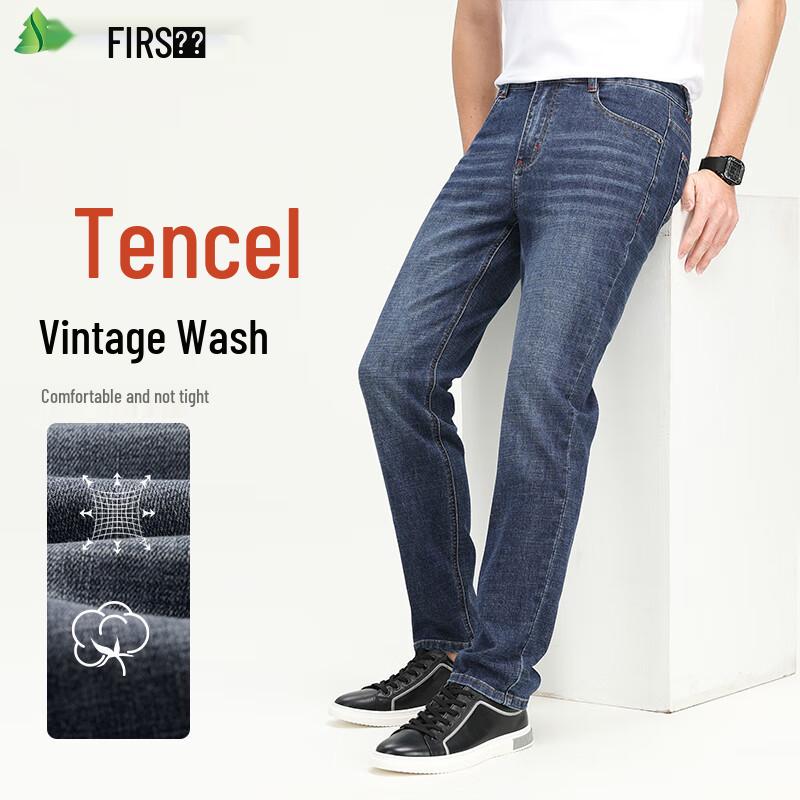 Shanshan Men's Lightweight Breathable Straight-Leg Stretch Denim Jeans