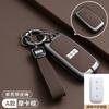 Car Zinc Alloy Leather Key Case Cover For Geely Galaxy EX5 E5 L6 L7 EMI NO.1 Proton e.MAS 7 5 E8 Starry 8 Smart Fob Key Chain