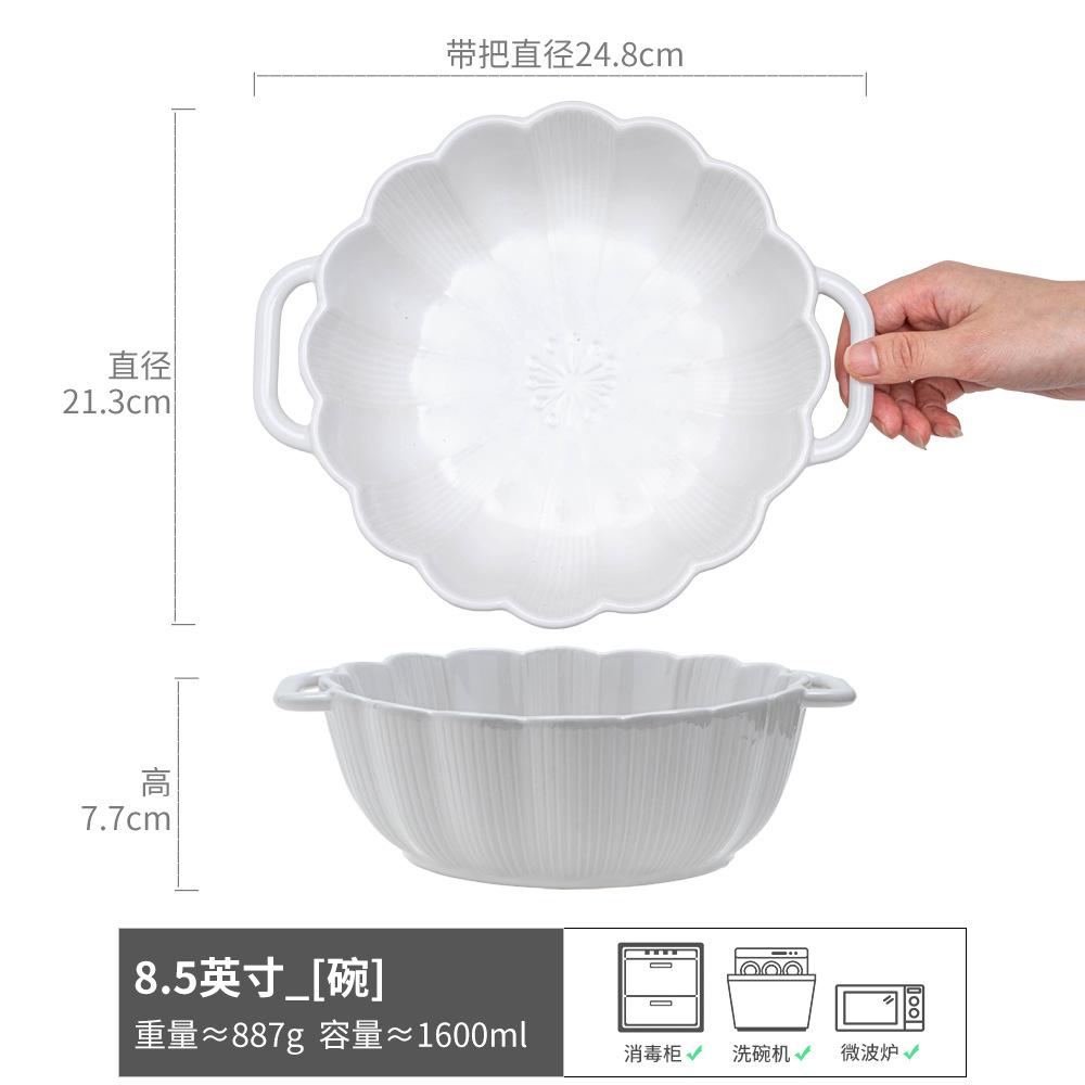 Ceramic Bowl Petal Edge Binaural Bowl Large Bowl Salad Bowl Household Large Soup Bowl High Value Tableware Portable Bowl