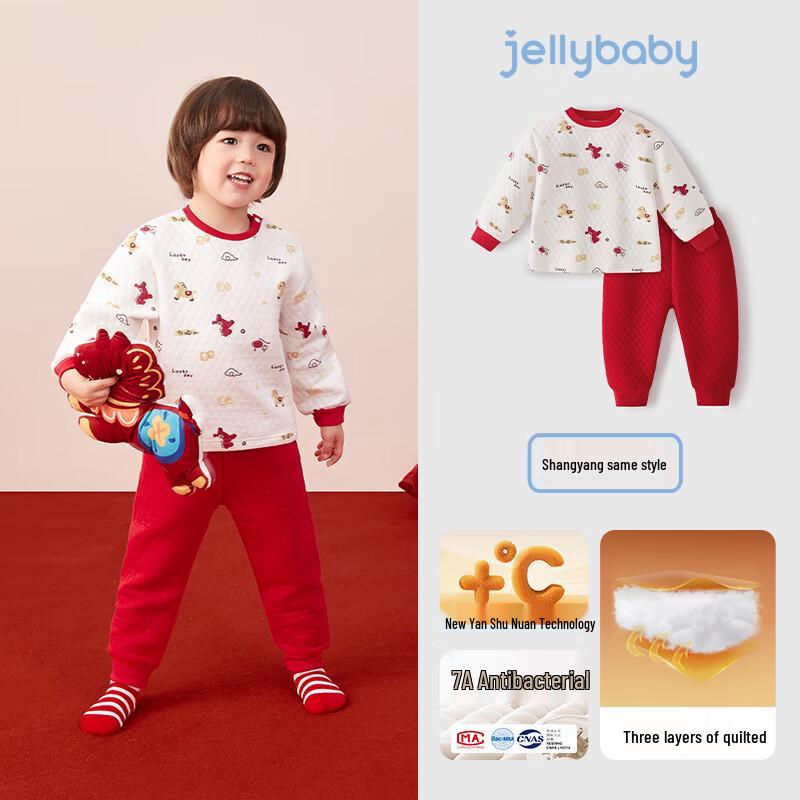 JELLYBABY Unisex Kids Quilted Cotton Pajama & Loungewear Set 120