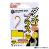 Gamakatsu G Marine Fishing Pond Marine BOX Dango Plus S with String