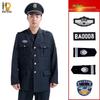 Naidian Wachmann Uniform Set