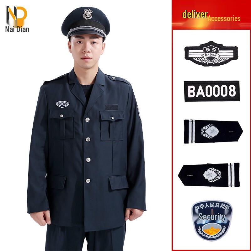 Naidian Wachmann Uniform Set