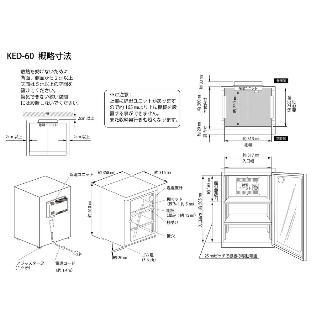 HAKUBA Box 60L Automatic Dehumidification Quiet Electronically Controlled 3 Year Warranty Can Also Be Used To Store Trading Cards and Pokeka