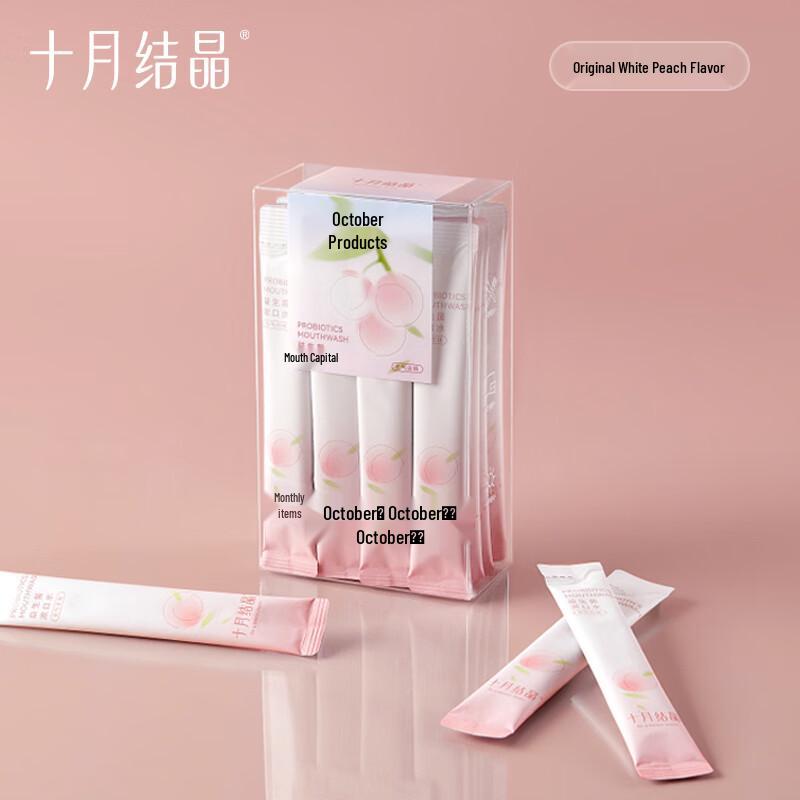 Shíyuè Jiéjīng Probiotic Portable Mouthwash Strips