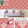 45cm*10m/1 Rolle Europäischer Stil Retro Dekorieren Hintergrundwand Hibiskus Wandbilder Tapete Wohnzimmer Kreative Hauswandaufkleber