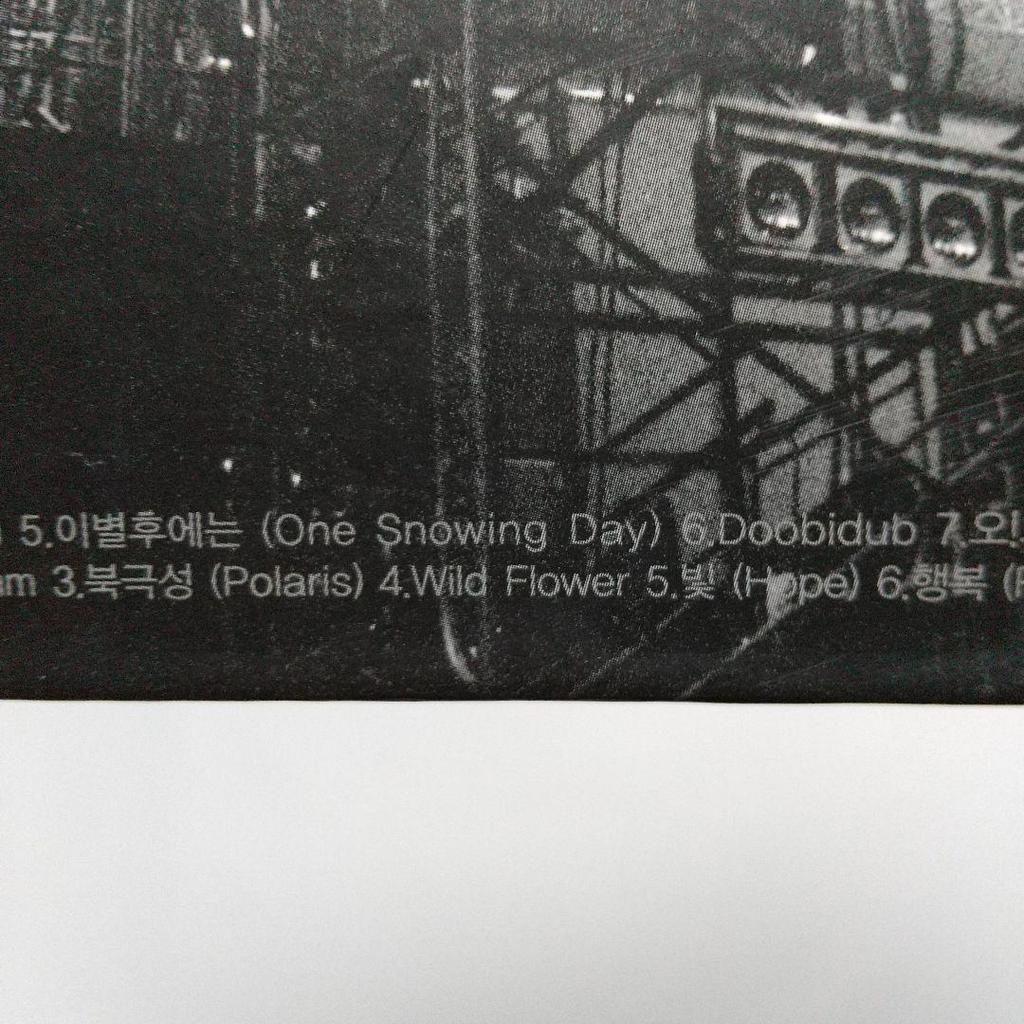 [USED] KANGTA “1ST CONCERT PINETREE”