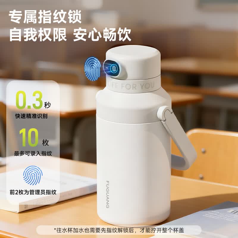Fuguang Borraccia Termica Intelligente con Serratura a Impronta Digitale e Cannuccia