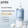 Boti Plant Enzyme Soothing Anti-Dandruff Shampoo (2 X 520ml)