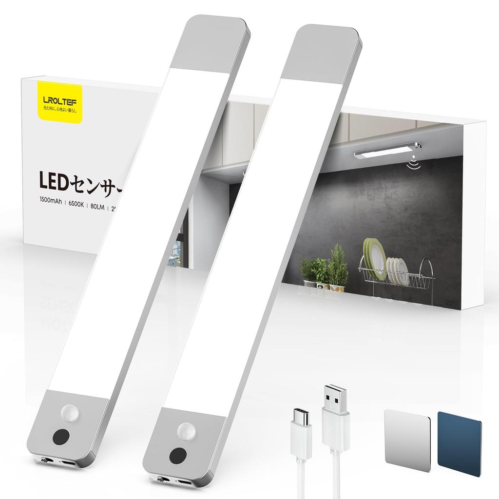 LROLTEF Kitchen Light, 25cm Frameless Ultra-Thin, Hand Sweep, Motion Sensor, Rechargeable, Indoor, 1500mAh, Stepless Dimming, Type-C, Rechargeable