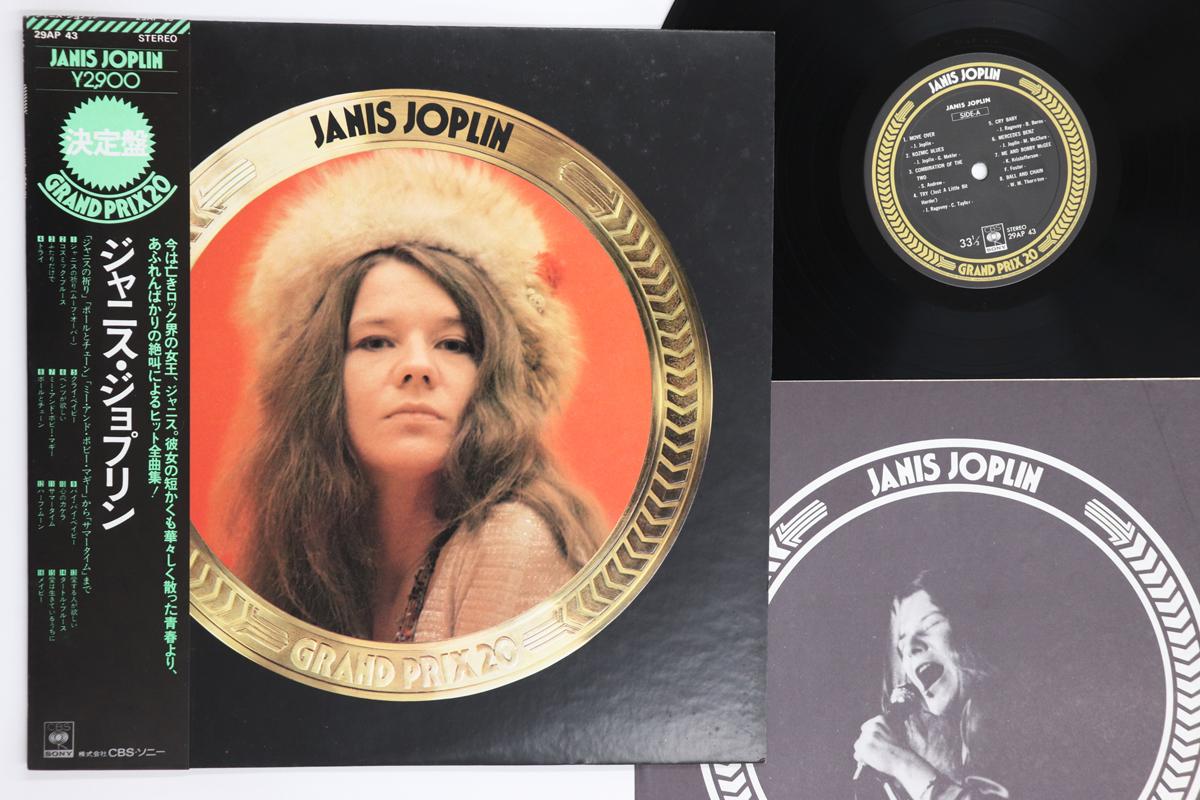 

LP Record JANIS JOPLIN - Grand Prix 20 29AP43 CBS SONY 1976 Japan Obi Rock Used