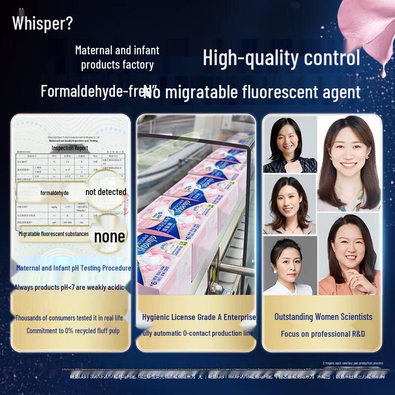 Whisper Liquid Sanitary Pads - Sensitive Skin Day Use