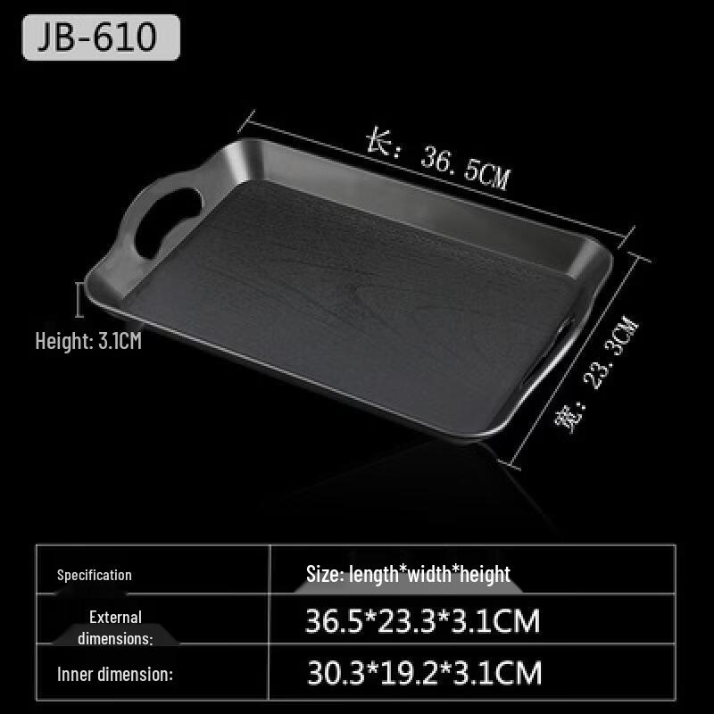 Japanese Style Wood Grain Plastic Serving Tray