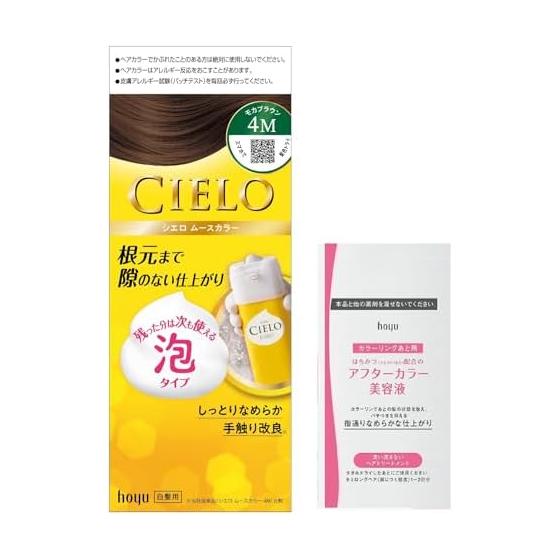 [Gray hair dye] Cielo Mousse Color 4M (with bonus) [Quasi-drug] Hoyu
