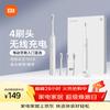 Xiaomi Mijia T302 Electric Toothbrush CN Plug (adapter Included)