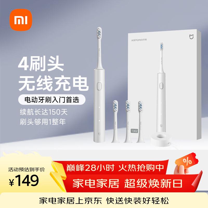 

Xiaomi Mijia T302 Electric Toothbrush CN plug (adapter included)