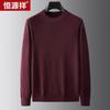 Hengyuanxiang 100% Wool Machine-Washable Crew Neck Sweater