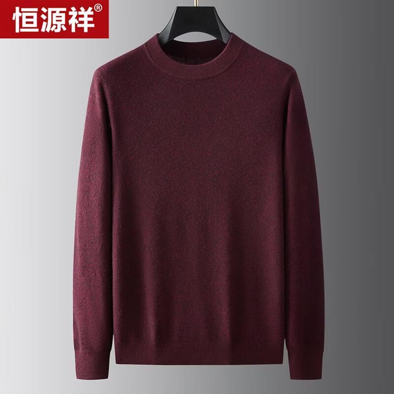 Hengyuanxiang 100% Wool Machine-Washable Crew Neck Sweater