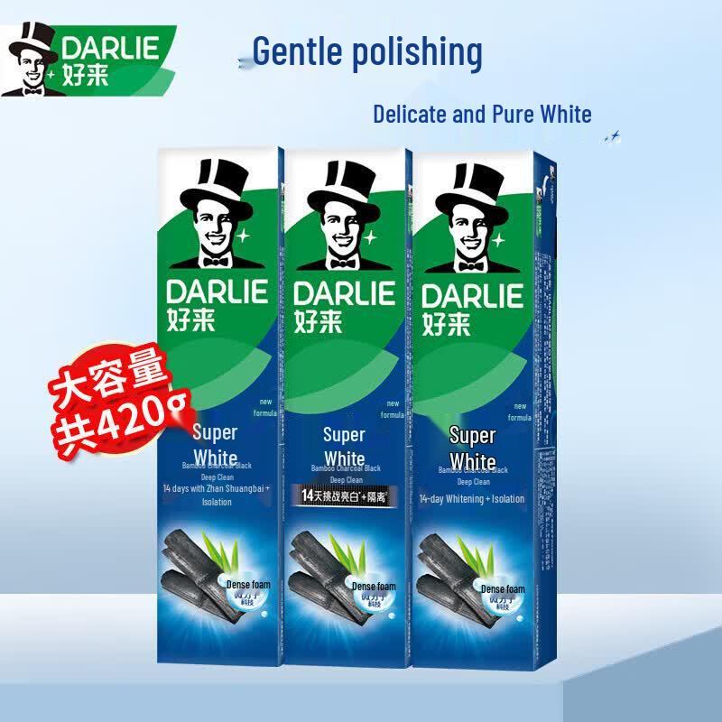 Зубная паста Darlie Ultra White с бамбуковым углем, 3 шт.