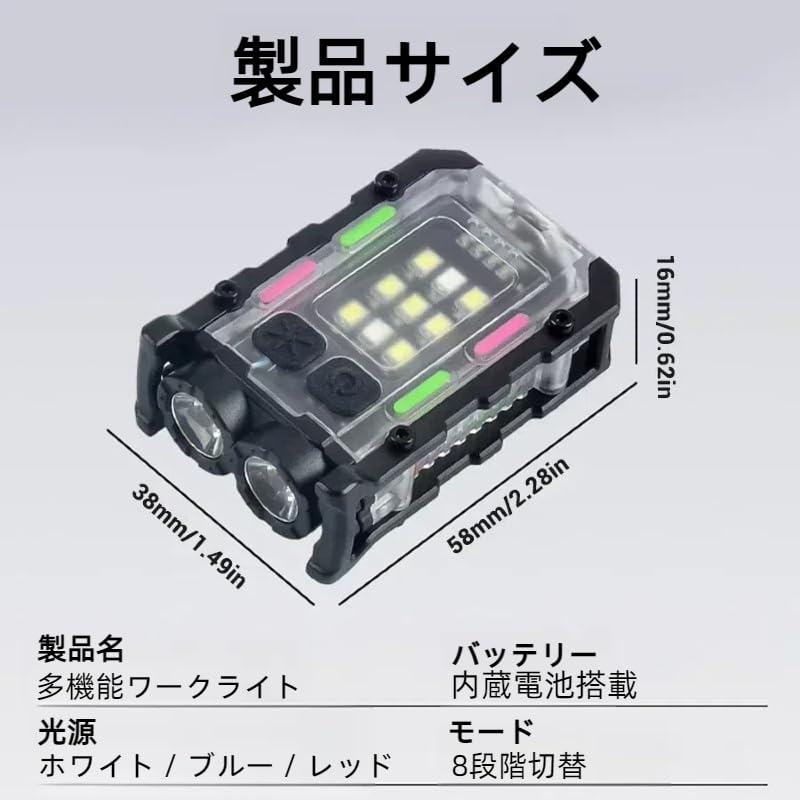 Multifunctional Mini EDC High Brightness 9 LED with Magnet Can Be Attached To Ultra 8 For Outdoor Mountain Power Outage Disasters of of Light, Lights,