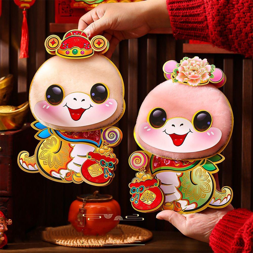 3D 2025 New Year Door Sticker Flocking Paper Lucky Wall Sticker Wedding Celebration