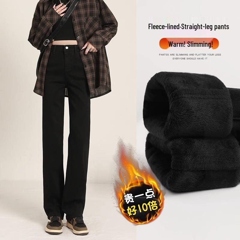 Autumn 2025 Women's High-Waisted Slimming Straight-Leg Black Jeans