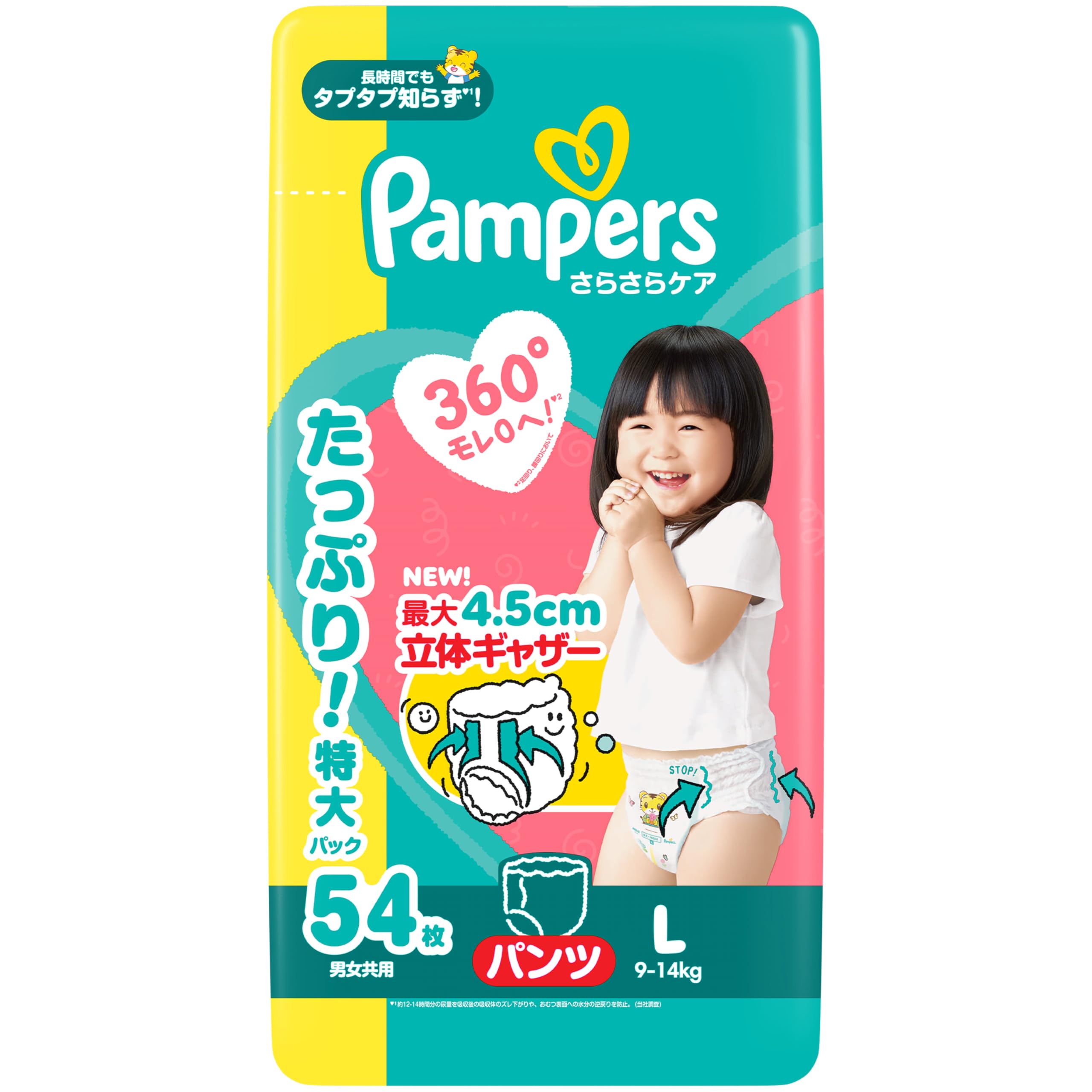 Pampers Size L 54 diapers Diapers, (9-14kg),