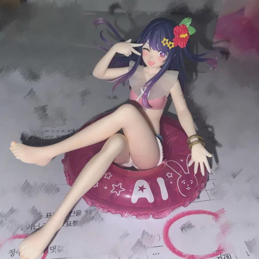 

Hoshino Ai Aqua Float Girls Figures For Sale