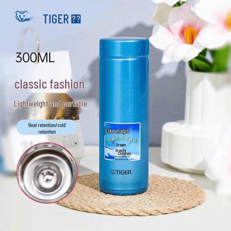 Tiger MMP-G30C Ultralight Stainless Steel Vacuum Bottle 300ml