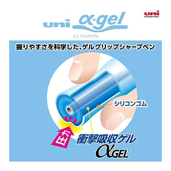 Lápis Mecânico Mitsubishi Pencil Uni Alpha Gel Slim Hard 0.5mm, Gunmetallic (M5809GG1P.43) - Punho de Gel Absorvente de Choque, Tipo Firme, Fino de 0,5 mm