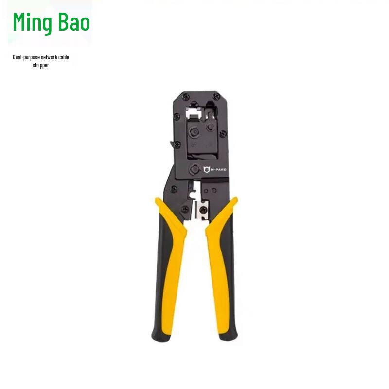 Mingbao CAT5/6/7 Shielded Multi-function Network Crimping Tool