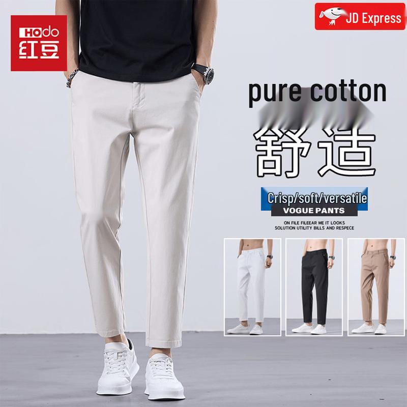 Hodo Men s 97% Cotton Straight Fit Cropped Casual Pants 31
