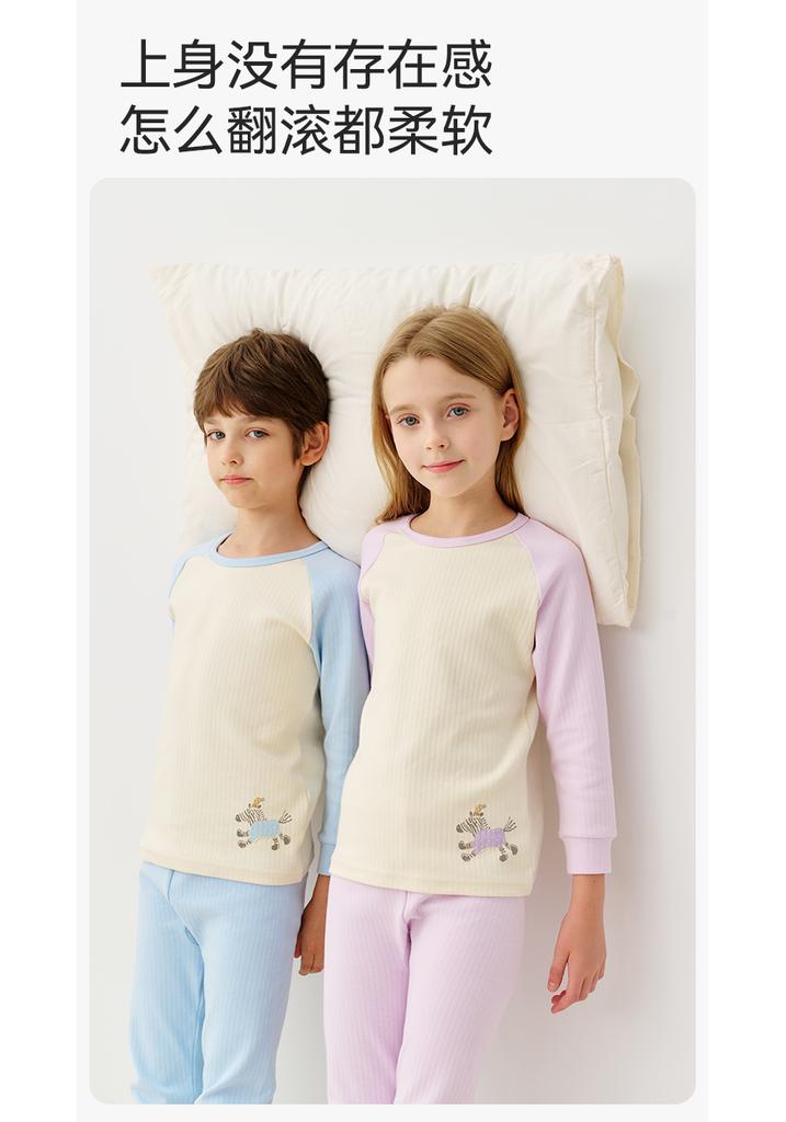 Yingshi Boys and Girls Color Blocked Pure Cotton Warm Underwear Set
