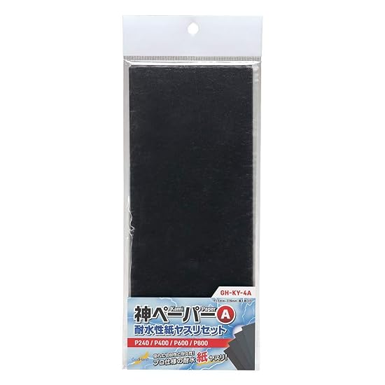 GodHand Kami-Paper Waterproof Sandpaper Set A (GH-KY-4A) Hobby Tool
