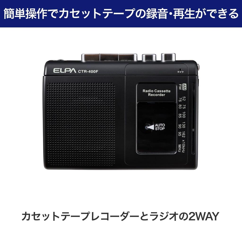 ELPA CTR-400F Radio-equipped Cassette Tape Recorder