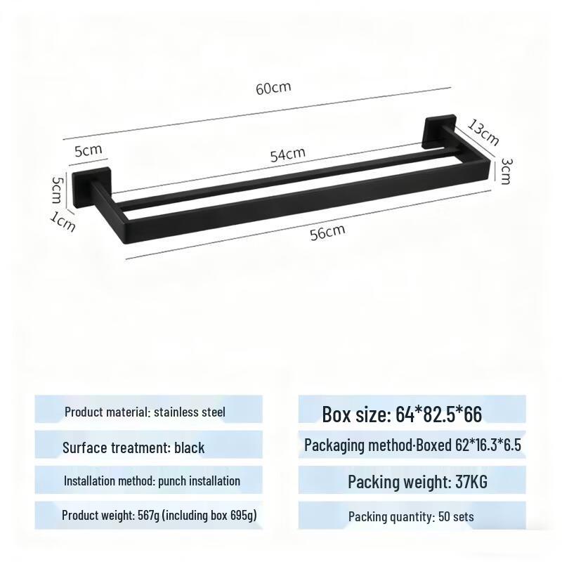Hundun 304 Stainless Steel Towel Rack