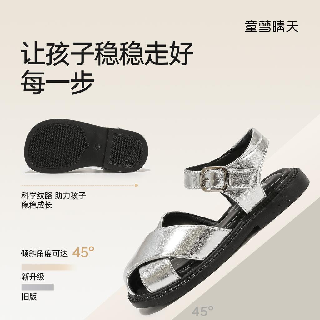 Size 26-37, Girls' Sandals 2025 Summer New Bag Head Shoes, Children's Bag Head Rome Leisure Beach Classmates